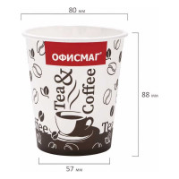 Одноразовые стаканы ОФИСМАГ 250 мл, 75 шт, холодное/горячее 606913