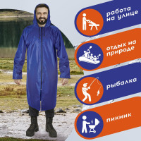Многоразовый плащ-дождевик на молнии с ПВХ покрытием Грандмастер синий, р.52-54, рост 170-176 610866