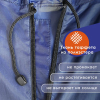Многоразовый плащ-дождевик на молнии с ПВХ покрытием Грандмастер синий, р.52-54, рост 170-176 610866
