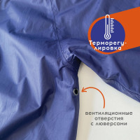 Многоразовый плащ-дождевик на молнии с ПВХ покрытием Грандмастер синий, р.52-54, рост 170-176 610866