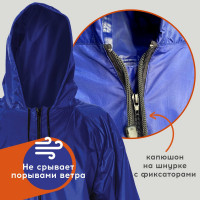 Многоразовый плащ-дождевик на молнии с ПВХ покрытием Грандмастер синий, р.52-54, рост 170-176 610866