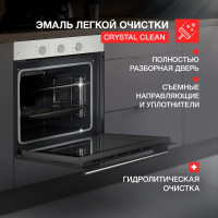 Духовой шкаф KUPPERSBERG HF 603 BX 6547
