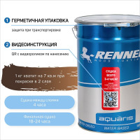 Гибридное масло для дерева RENNER YS M300 R310 5 кг 5-310