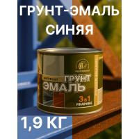 Грунт-эмаль 3 в 1 Радугамалер синяя 1,9 кг 4650001276100