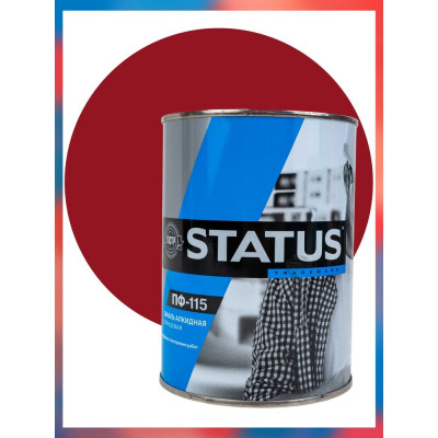 Краска атмосферостойкая Радугамалер STATUS ПФ-115 вишневая 0,8 кг 4650001278500