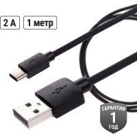 Дата-кабель TDM ELECTRIC ДК 2, USB - USB Type-C, 1 м, черный SQ1810-0302