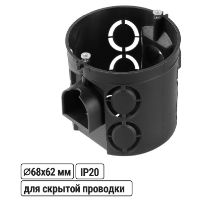 Подрозетник в бетон СП D68х62мм, углубленная, саморезы, стыковочные узлы, черный, IP20 TDM ELECTRIC SQ1402-1905