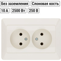 Розетка двойная слоновая кость, 10А 250В серия "Ильмень" TDM ELECTRIC SQ1823-0111