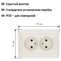 Розетка двойная слоновая кость, 10А 250В серия "Ильмень" TDM ELECTRIC SQ1823-0111