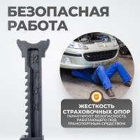 Комплект подставок под автомобиль WIEDERKRAFT 2 шт., 12 т WDK-84122