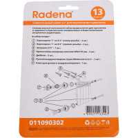 Монтажный комплект для радиатора Radena 3/4, 13 предметов, 3 кронштейна 011090302
