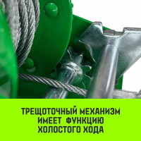 Ручная барабанная лебедка HITCH HW 700 кг, канат 10 м SZ073174