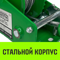 Ручная барабанная лебедка HITCH HW 500 кг, канат 10 м SZ073172