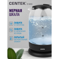 Чайник Centek стекло 1.8л, 1900Вт, LED индикатор, Защита от перегрева, Фильтр от накипи. CT-0010