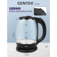 Чайник Centek стекло 1.8л, 1900Вт, LED индикатор, Защита от перегрева, Фильтр от накипи. CT-0010