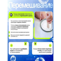 Краска для радиаторов отопления Радугамалер белая, термостойкая, акриловая, полуглянцевая, 0.4 кг 4650001276865