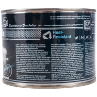 Краска для радиаторов отопления Радугамалер белая, термостойкая, акриловая, полуглянцевая, 0.4 кг 4650001276865