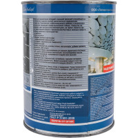 Алкидная краска для радиаторов Радугамалер белая, 0.9 кг 4650001274953