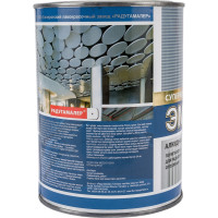 Алкидная краска для радиаторов Радугамалер белая, 0.9 кг 4650001274953