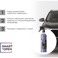 Средство для экспресс-очистки и блеска SMART QUICK STEP BLACK PEPPER 26, 0,5 л Smart Open 15260538