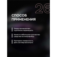 Универсальный очиститель интерьера и экстерьера автомобиля Smart Open 26 quick step, цветочный 0.5 л 1526531
