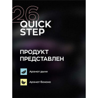 Универсальный очиститель интерьера и экстерьера автомобиля Smart Open 26 quick step, цветочный 0.5 л 1526531