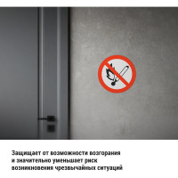 Знак "Запрещается пользоваться открытым огнём и курить" TDM ELECTRIC d=180мм, в упаковке 10 штук SQ0817-0026