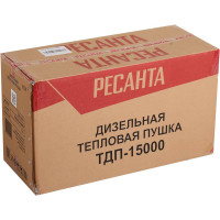 Тепловая дизельная пушка Ресанта ТДП-15000 67/1/28
