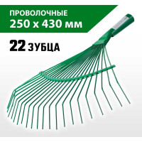 Веерные проволочные грабли без черенка РОСТОК 375x430 мм 39620_z01
