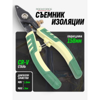 Съемник изоляции Rockforce CR-V 1.6-3мм 6-158мм RF-810(16861)