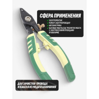 Съемник изоляции Rockforce CR-V 1.6-3мм 6-158мм RF-810(16861)