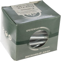 Болт с цилиндрической головкой и внутр. шестигр. Метизный двор 8x70 DIN 912, 50 шт. 4607159065919