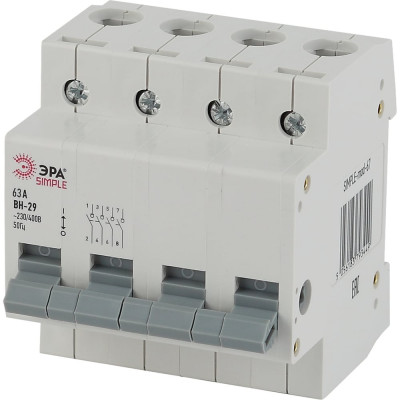 Выключатель нагрузки ЭРА SIMPLE ВН-29 4P 63А Б0039260