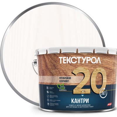 Антисептик Текстурол КАНТРИ база А, белый, 9л 90003591497