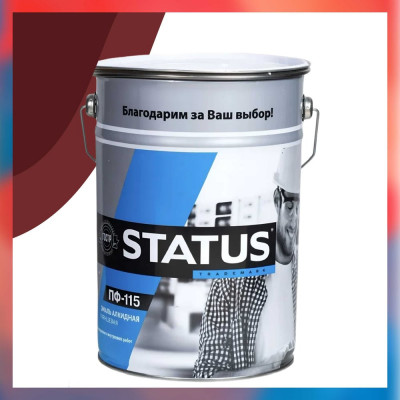 Краска атмосферостойкая ПФ-115 вишневая Радугамалер STATUS 10 кг 2000996555155