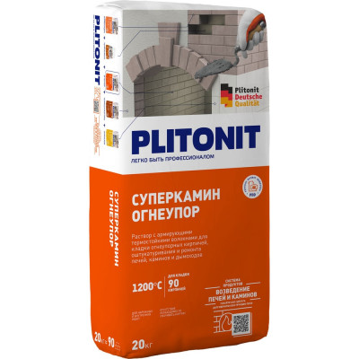 Универсальный термостойкий раствор для кладки огнеупорных кирпичей PLITONIT СуперКамин Огнеупор - 20 20 кг 7493
