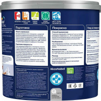 Краска для потолка и стен DULUX BINDO 2 белоснежная, глубокоматовая 2,5 л 5309535