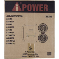 Транспортировочный комплект L A-iPower 29201