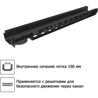 Лоток водоотводный Gidrolica Standart DN100, 100х14,6х8см - пластиковый 803