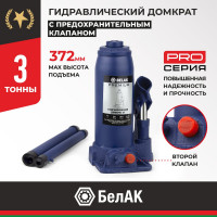 Гидравлический домкрат BELAK PREMIUM 3 т BAK.30011