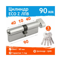 Цилиндровый механизм НОРА-М ЕСО Z ЛПВ-90 45-45 хром 15551