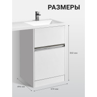 Тумба под с/машинку AQUATON Лондри 120 60 Раковина Лондри 120 белая 00056757 1A235901LH010