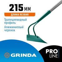 Мотыга с трапецевидным профилем GRINDA PROLine 215 мм 39595