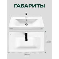 Умывальник Santek "Миранда-70" 00052456 1WH302250