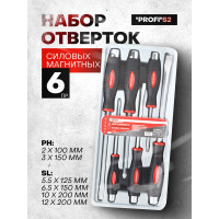 Набор отверток FORCEKRAFT силовые, магнитные, Profi, S2, 6пр. в лотке FK-2069(28199)