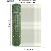 Квадратная садовая сетка Зеленый Луг Гидроагрегат 15x15 /1,0x20/ ПРОФИ хаки Р1-00005907