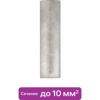 Кабельная медная луженая гильза duwi под опрессовку ГМЛ-10-5, 5 шт./упаковка, 26783 6