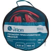 Провода прикуривателя Nord-Yada многожильный провод ССА 150А (2,5м) в сумке 15025 CCA 902933