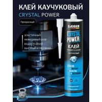 Клей ZIGGER CRYSTAL POWER каучуковый универсальный, бесцветный 280мл 03-02-20