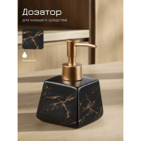 Дозатор для жидкого мыла Elegance PERFECTO LINEA черный 35-185131 ЦГ-0267402070